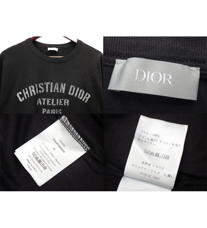 ディオール DIOR 21SS 【 043J615A0589 】 フロント ロゴ プリント