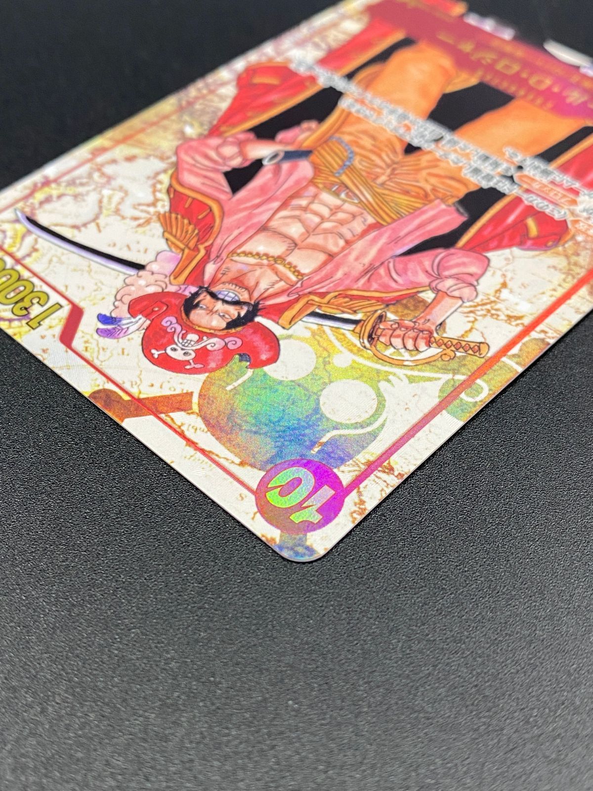 ワンピース カードゲーム ワンピ ゴール・D・ロジャー［パラレル