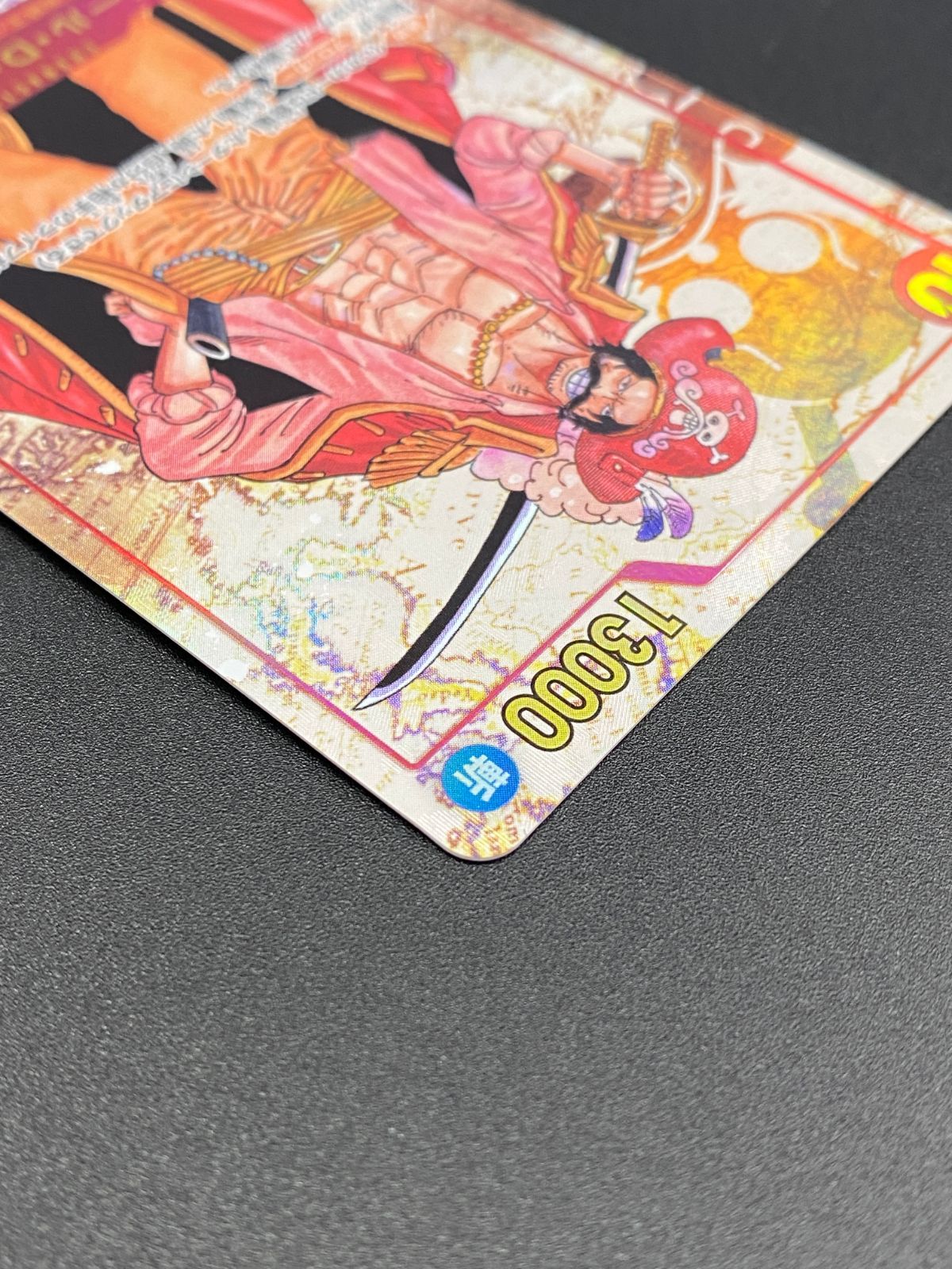 ワンピース カードゲーム ワンピ ゴール・D・ロジャー［パラレル