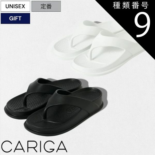 種類9：23/ブラック 【定価7,480円(税込)】CARIGA -カリガ- 高い反発力で衝撃を吸収して足へのストレスを緩和する Flip Sandals フリップサンダル リカバリーサンダル C210310 ホワイト ブラック ビーチサンダル 定番 ユニセ