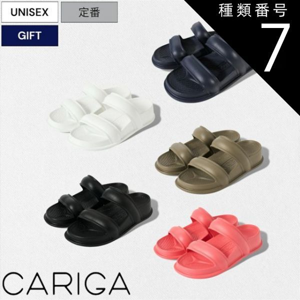 種類7：28/ホワイト 【定価7,480円(税込)】CARIGA -カリガ- 高い反発力で衝撃を吸収して足へのストレスを緩和する Double Strap Sandals ダブルストラップサンダル リカバリーサンダル C210306 ホワイト ブラック ネイ
