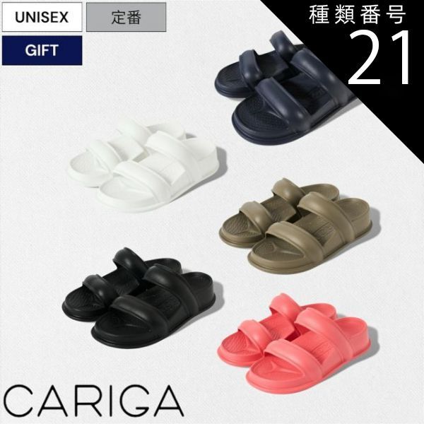 種類21：28/ネイビー 【定価7,480円(税込)】CARIGA -カリガ- 高い反発力で衝撃を吸収して足へのストレスを緩和する Double Strap Sandals ダブルストラップサンダル リカバリーサンダル C210306 ホワイト ブラック ネ
