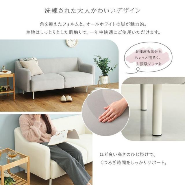 大人かわいい コンパクトソファ - メルカリ