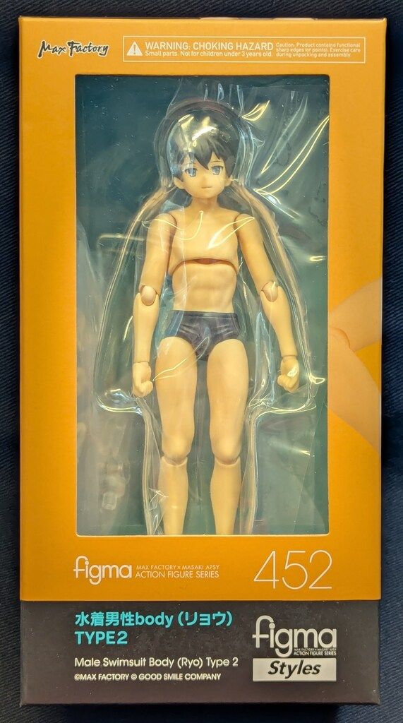MAXFACTORY figma 水着男性body (リョウ) TYPE2 452