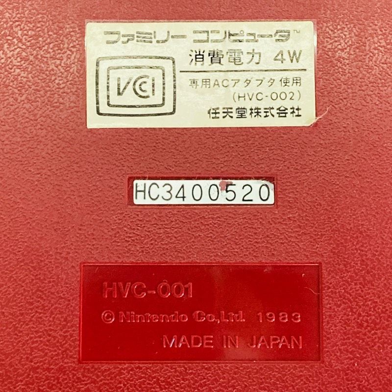 動作未確認】【箱付き】任天堂 ファミリーコンピュータ HVC-001
