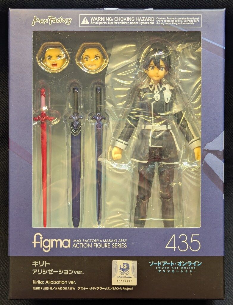 MAXFACTORY figma ソードアート・オンライン アリシゼーション キリト アリシゼーションver 435
