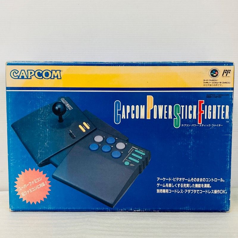 【未使用品】 カプコン SFC FC パワースティックファイター アーケードスティック CAPCOM Power Stick Fighter スーパーファミコン ファミコン JB2