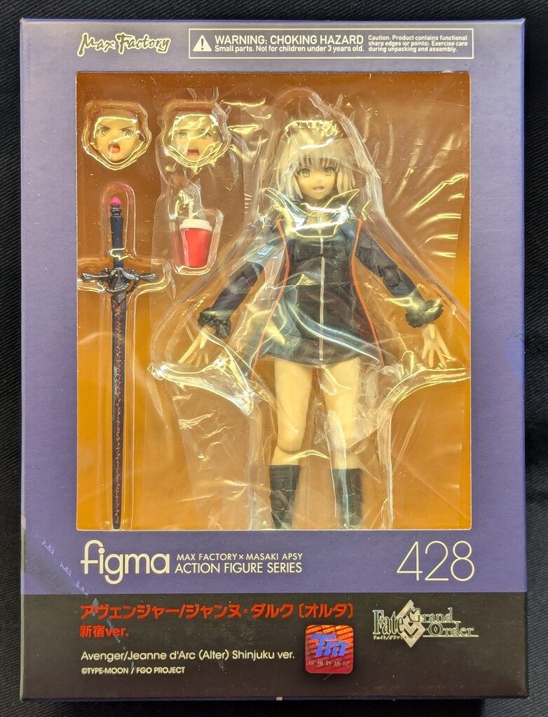 figma アヴェンジャー/ジャンヌ・ダルク[オルタ] 新宿ver. オマケ付き Amazon.co.jp: figma Fate/Grand Order アヴェンジャー/ジャンヌ
