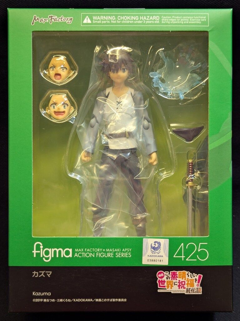 MAXFACTORY figma この素晴らしい世界に祝福を!紅伝説 カズマ 425