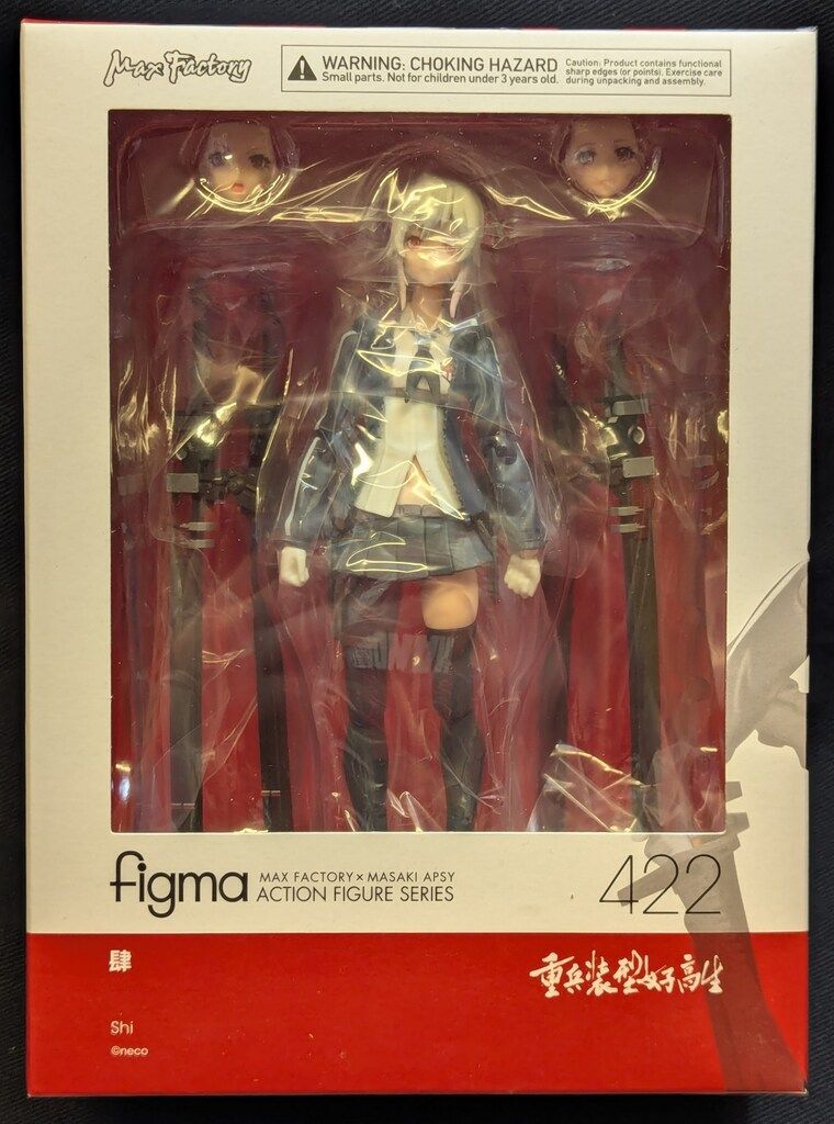 MAXFACTORY figma 重兵装型女子高生 肆 422