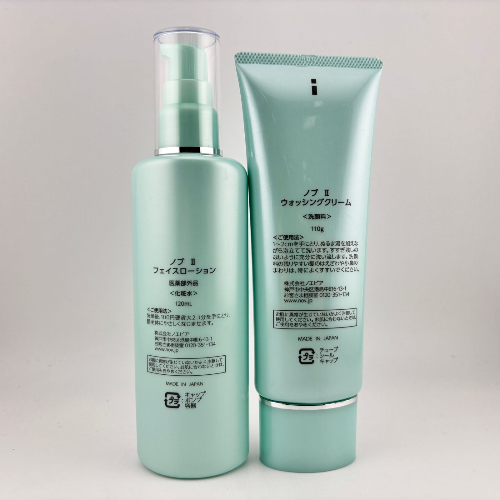 NOV ノブ Ⅱ フェイスローション120ml ウォッシングクリーム110g