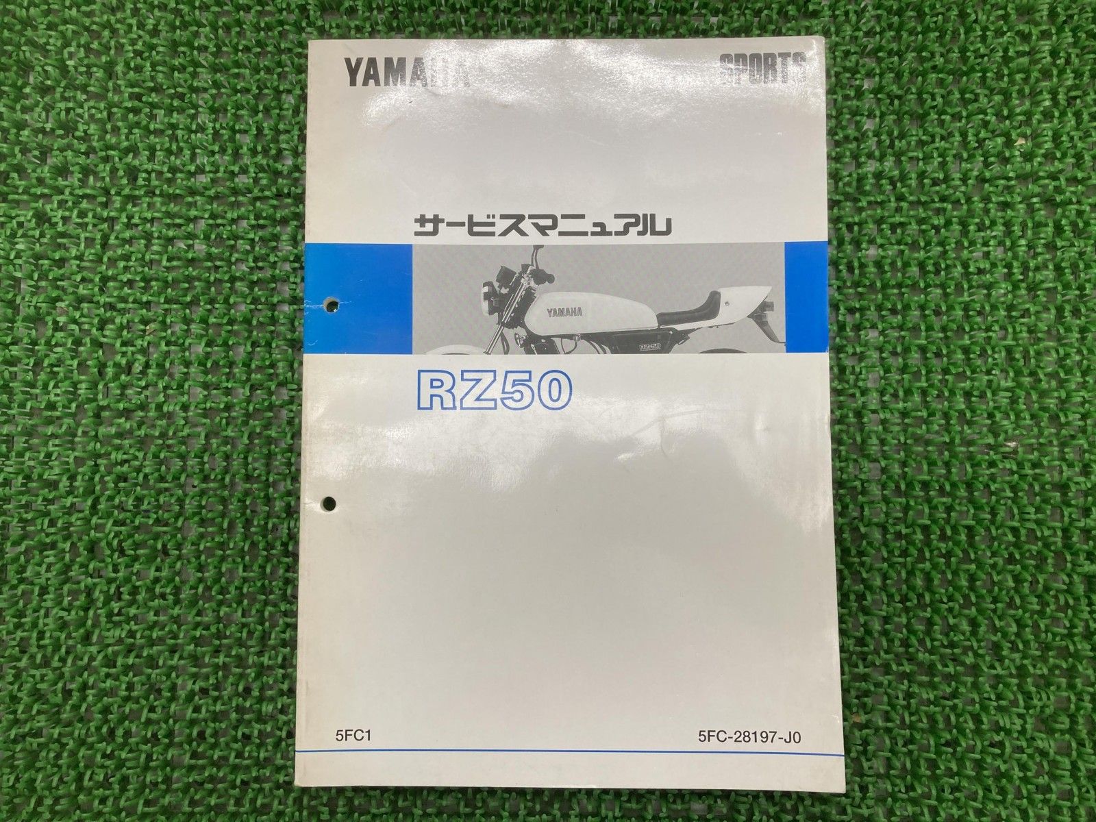 RZ50 サービスマニュアル ヤマハ 正規 中古 配線図有り 5FC1 RA01J tw Vr RZ50 サービスマニュアル ヤマハ 正規 中古 配線図有り 5FC1 RA01J tw