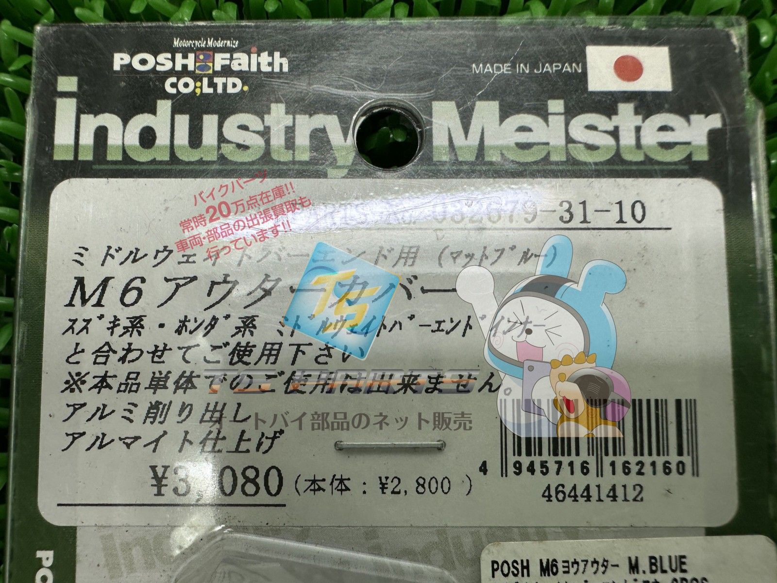 。。。さん用です。 スリクソン ZXi ハイブリッド レフトハンド Diamana ZXi for HYBRID