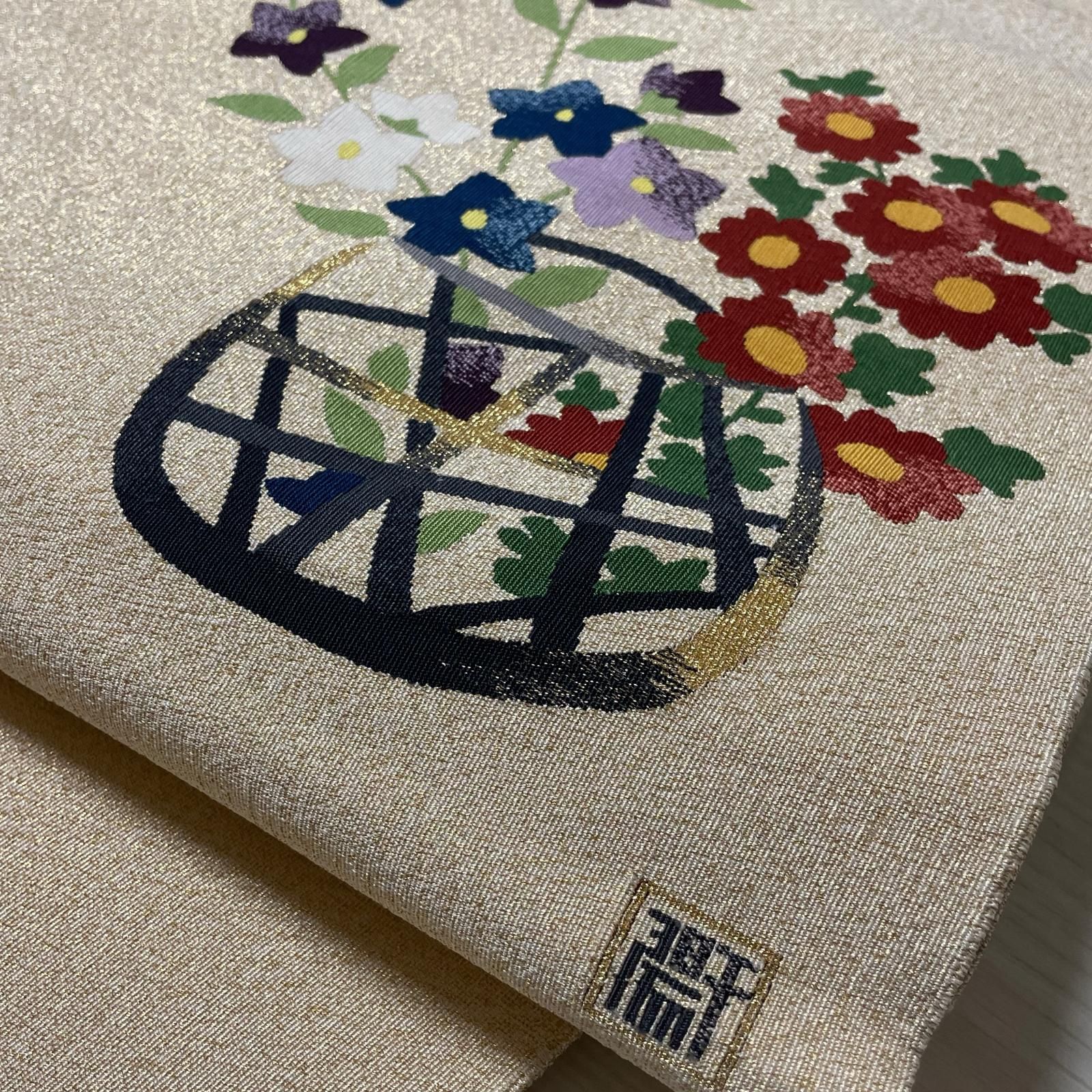 作家物 名古屋綴れ 花籠の織出し 八寸 正絹 着物 X-1748