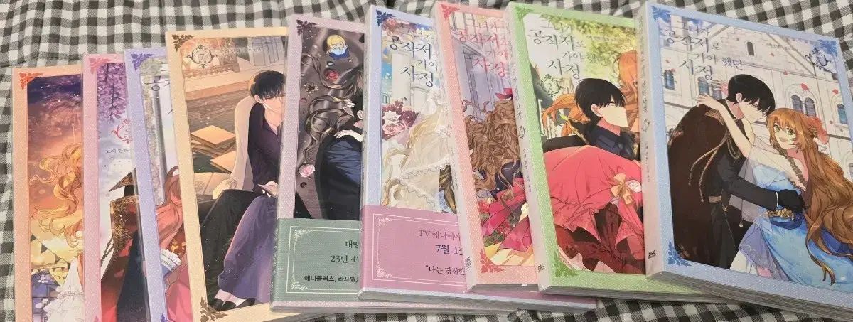 彼女 公爵家へ 行かなければならなかった 事情 全巻