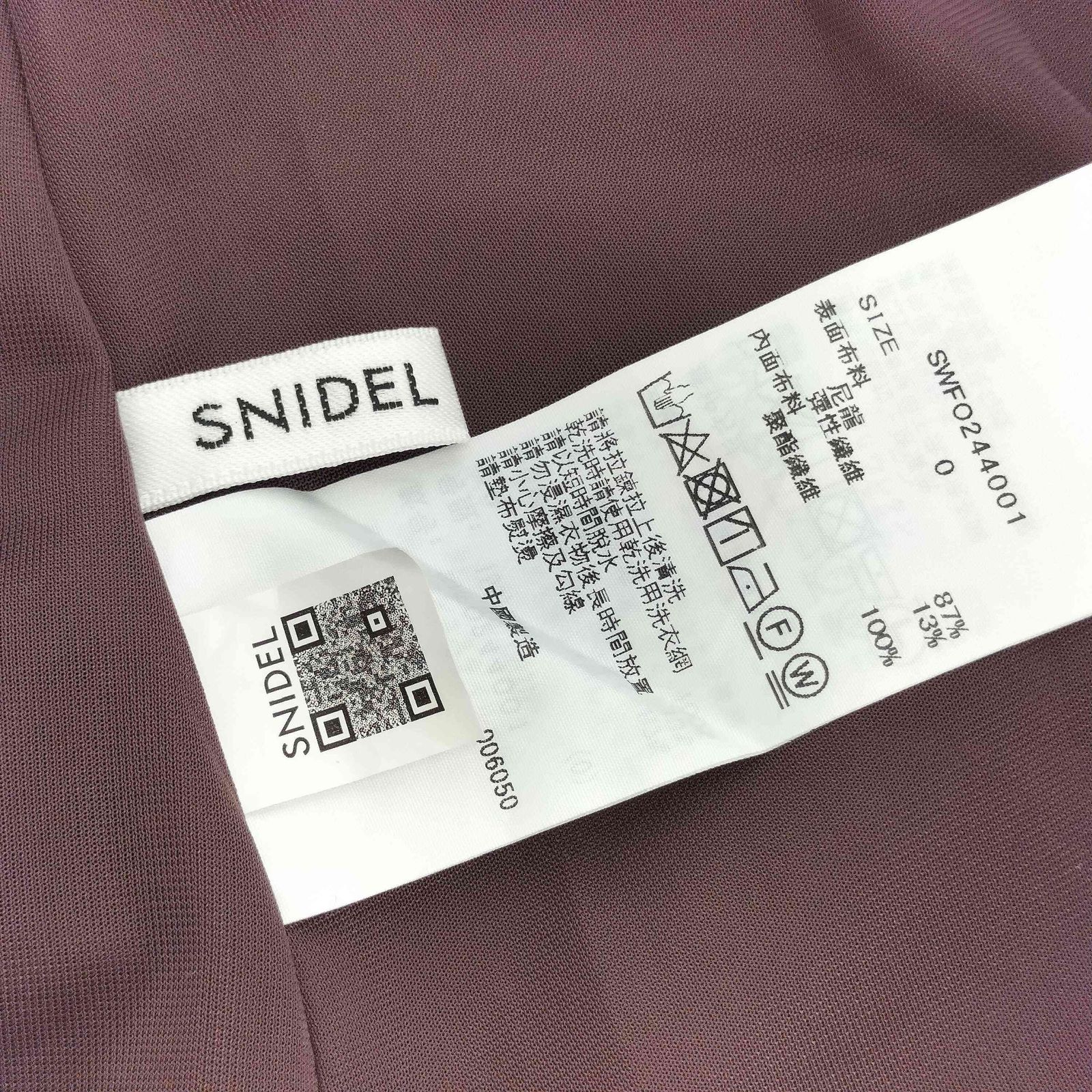 スナイデル snidel ホルターネックフレアワンピース レディース JPN：0