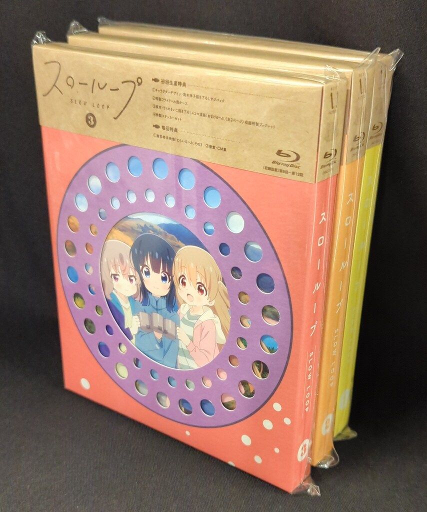 メディアファクトリー アニメBlu-ray スローループ 全3巻