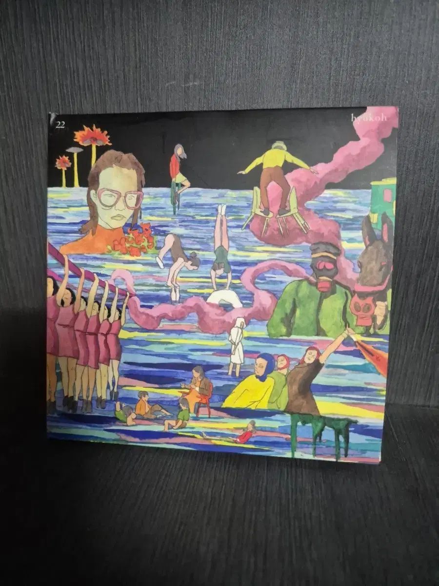 ヒョクオウ hyukoh 22 CD アルバム