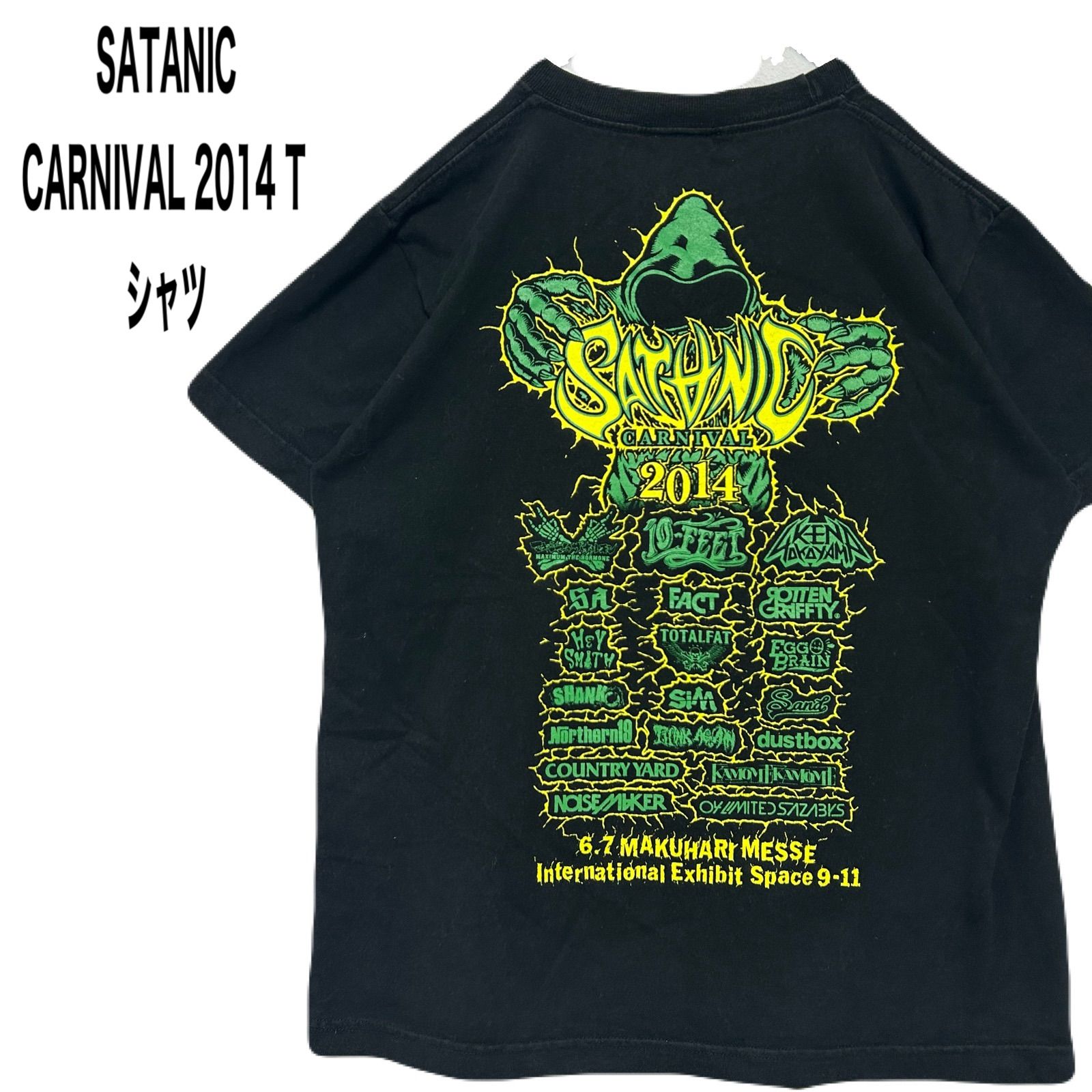 KUZIRA Tシャツ Lサイズ　サタニックカーニバル　ピザオブデス SATANIC CARNIVAL サタニックカーニバル 2014 Tシャツ presented by