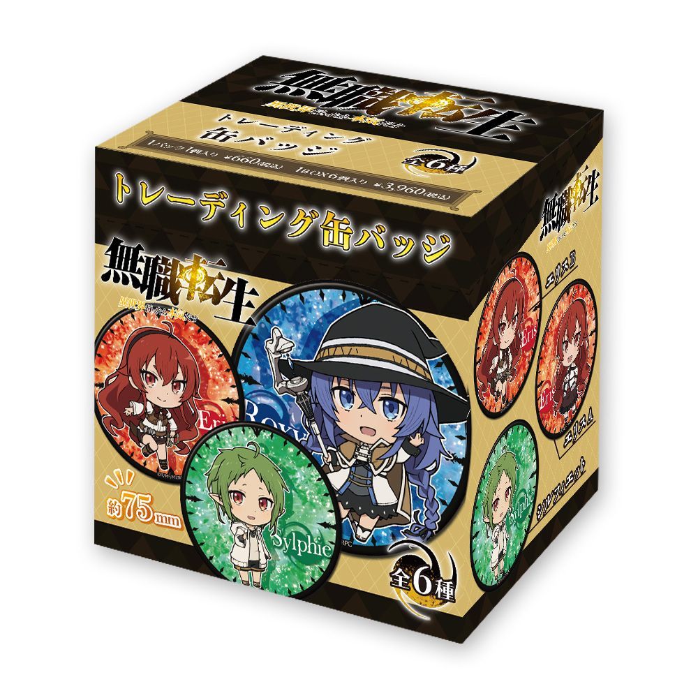 無職転生 ~異世界行ったら本気だす~』トレーディング缶バッジ(BOX