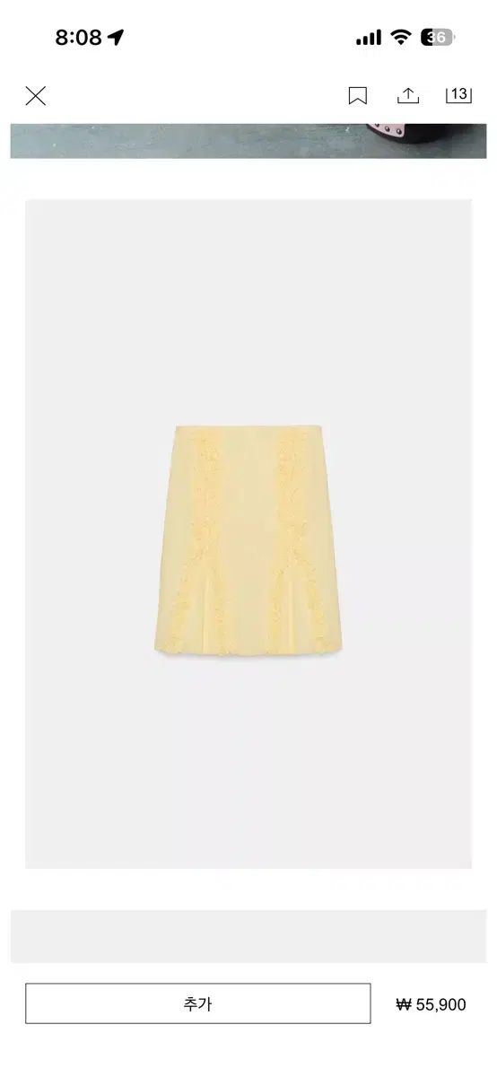 ZARA ザラ エンボス フリル スカート Sサイズ
