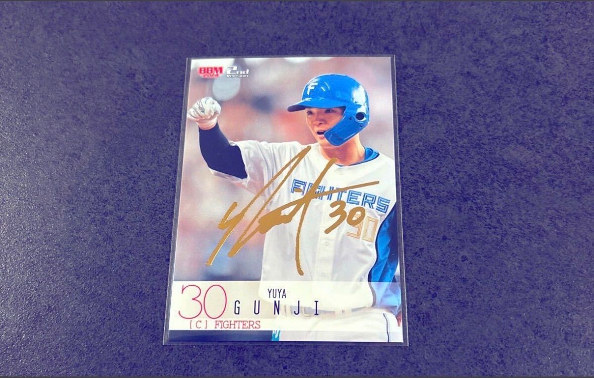 N 郡司裕也 BBM 2024 2nd 100枚限定 金箔サイン 北海道日本ハム