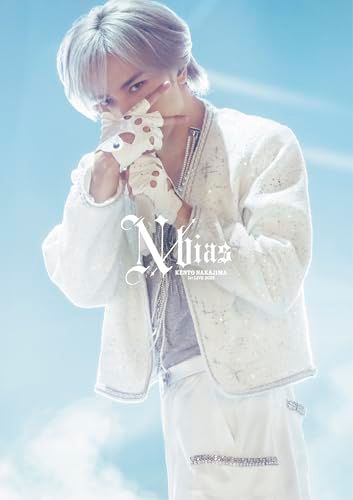 KENTO NAKAJIMA 1st Live 2025 “N / bias” (通常盤) (DVD)