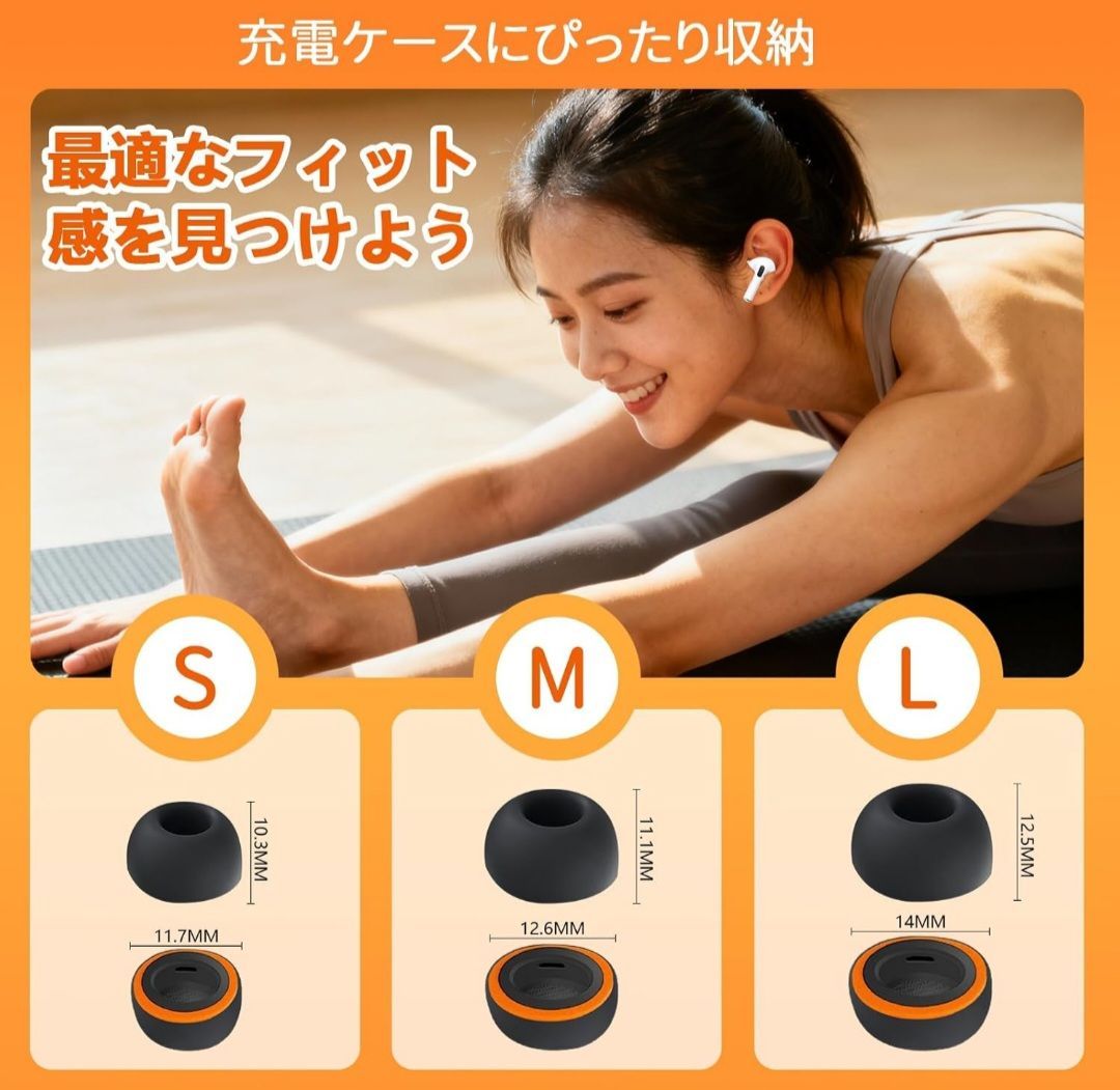 ☆KASOTT AirPods Pro 3 用 イヤーピース シリコン+低反発形状記憶