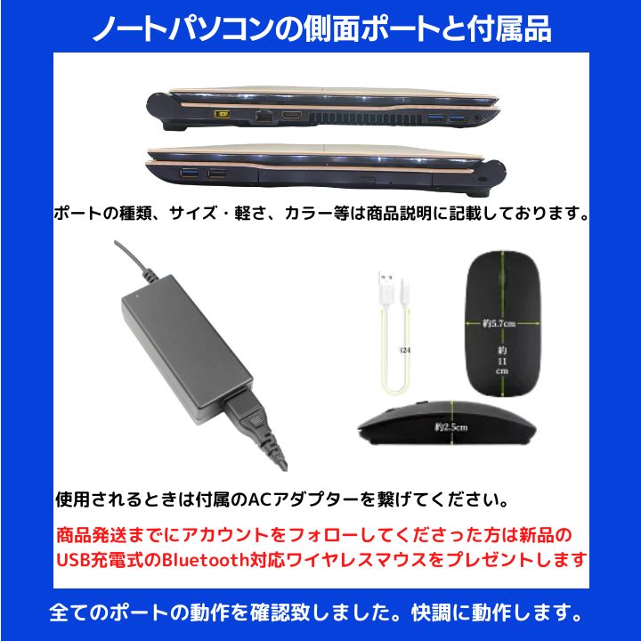 Core i7×16GB×新品SSD✨】NEC／クリスタルホワイト／15.6型フルHD光沢