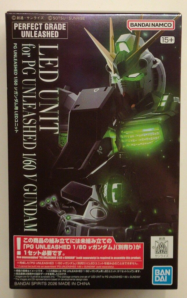BANDAISPIRITS PG UNLEASHED 機動戦士ガンダム 逆襲のシャア νガンダム用 LEDユニット
