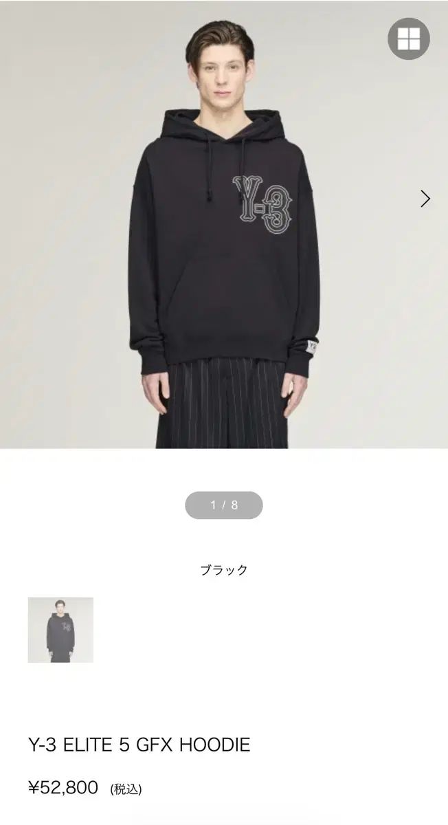Y-3 elite 5 gfx WHOフーディー