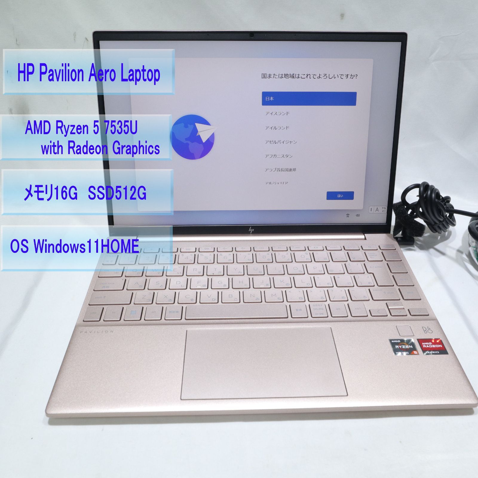 hpノートパソコン★ジャンク★ryzen5-7535U★ 13-be2006AU 61It5joL5LL._AC_UF350,