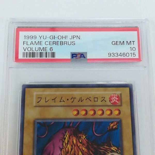 mC612s [PSA10] フレイム・ケルベロス 初期 ノーマル Vol.6収録カード