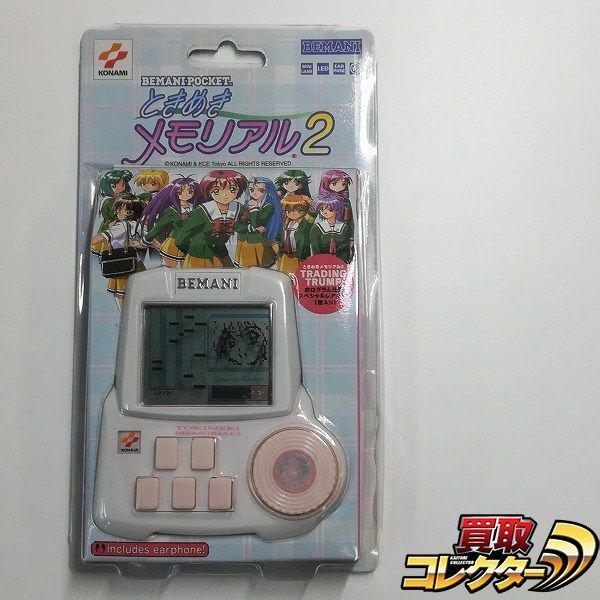 mC610a [動作品] ビーマニポケット ときめきメモリアル2 | Y