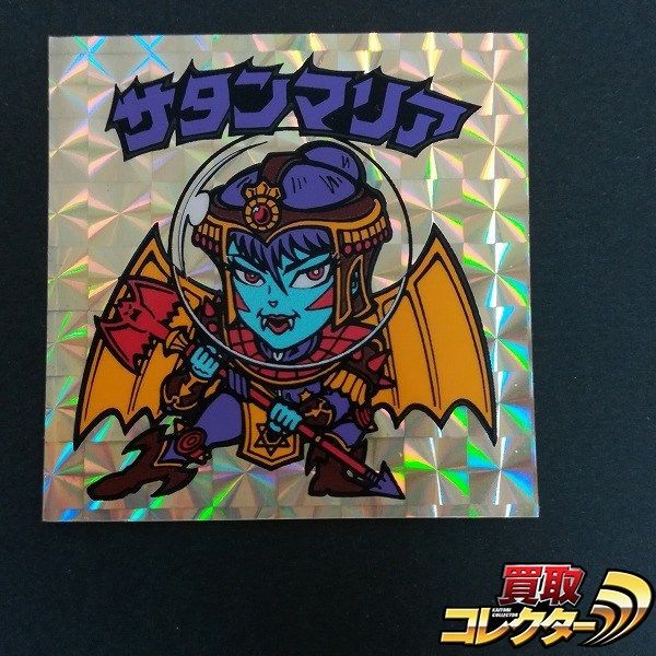 mC613s [当時物] ロッテ 旧ビックリマン アイス版 5弾 ヘッド サタン