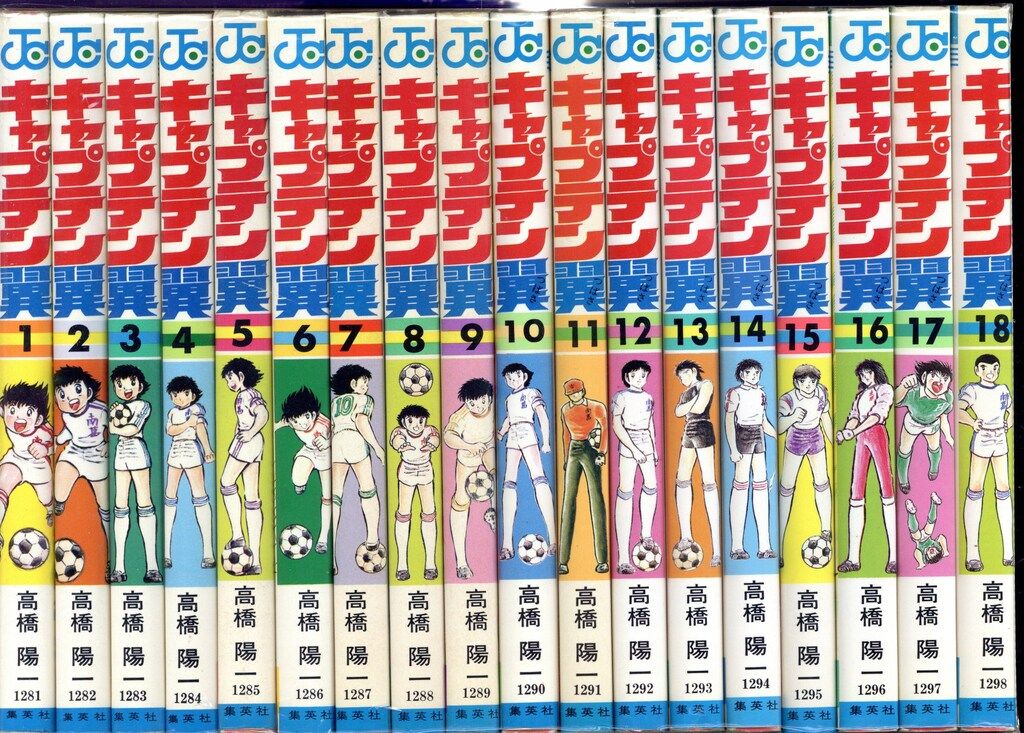 集英社 ジャンプコミックス 高橋陽一 キャプテン翼 全37巻 再版セット