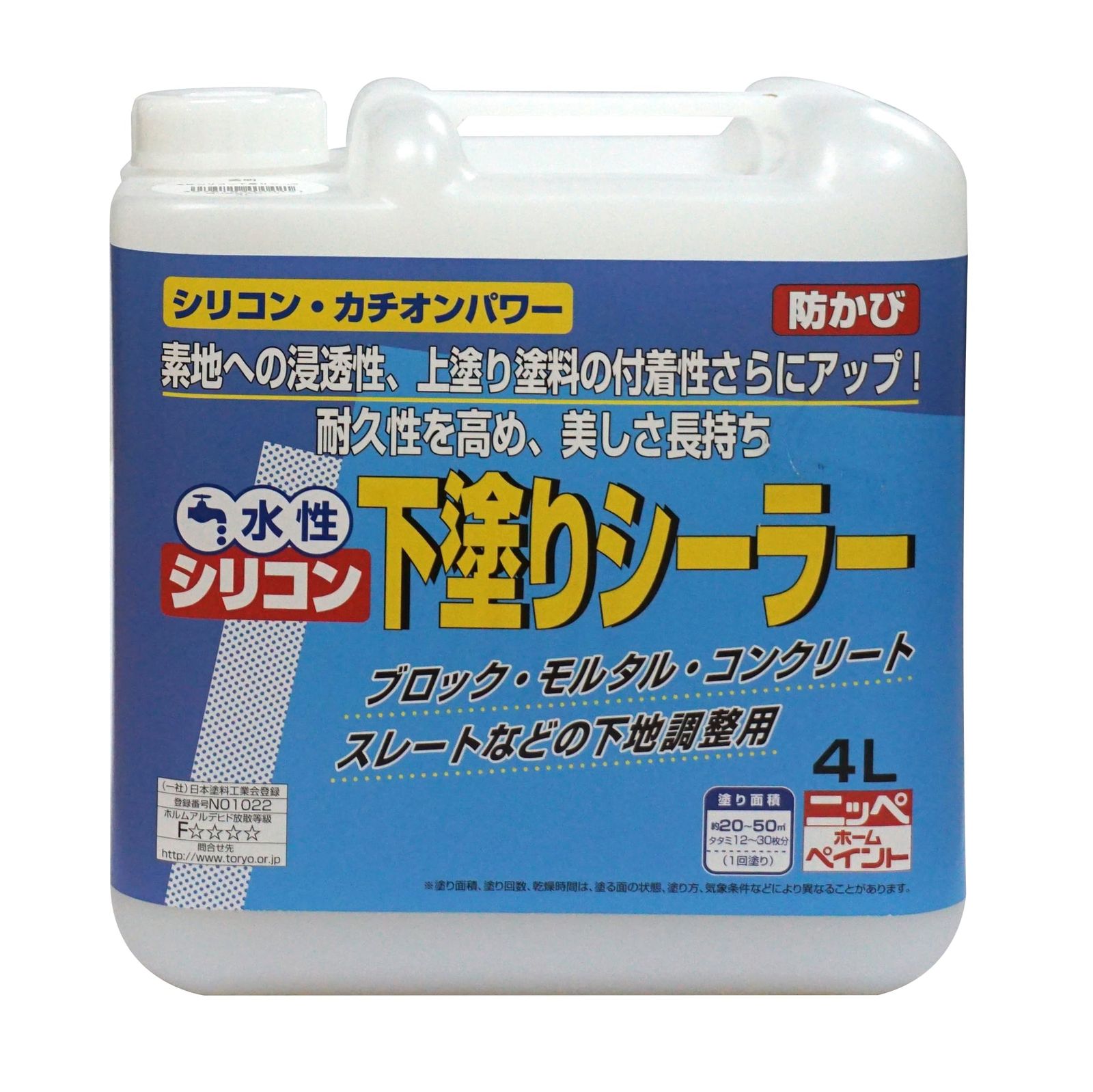 ニッペ(Nippe) ペンキ 塗料 水性シリコン下塗りシーラー 4L 透明 水性 屋内外 シーラー 日本製 4976124400421kk f0858ced