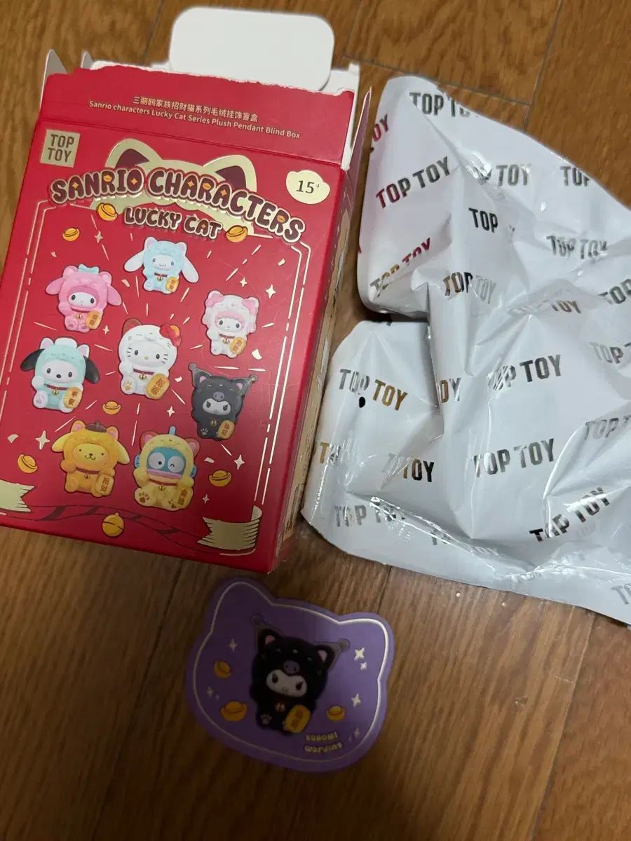 Sanrio TOPTOY ラッキーキャット toptoy クロミ