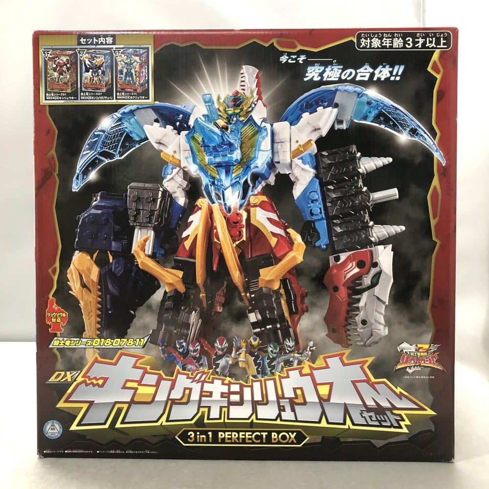 【中古】バンダイ 騎士竜シリーズ01＆07＆11 DXキングキシリュウオーセット 騎士竜戦隊リュウソウジャー トイザらス限定[15]