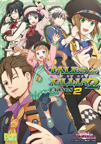 テイルズ オブ エクシリア2 4コマKINGS VOL.2 (IDコミックス DNA