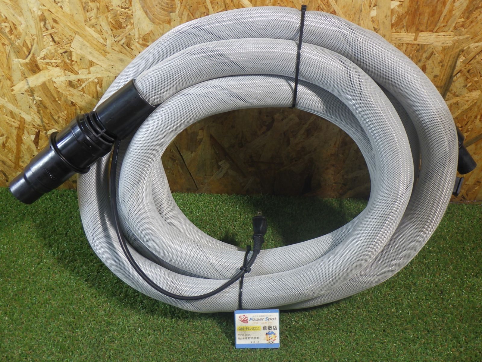 マキタ(Makita) スパイラルコードホース A-65121 きれいな品！ 中古品