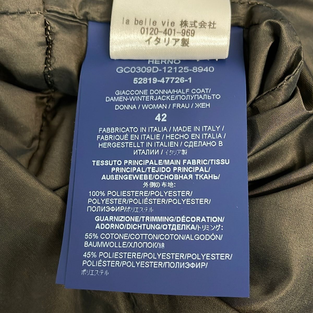 HERNO(ヘルノ) コート サイズ42 M レディース美品 - ブロンズ 長袖 