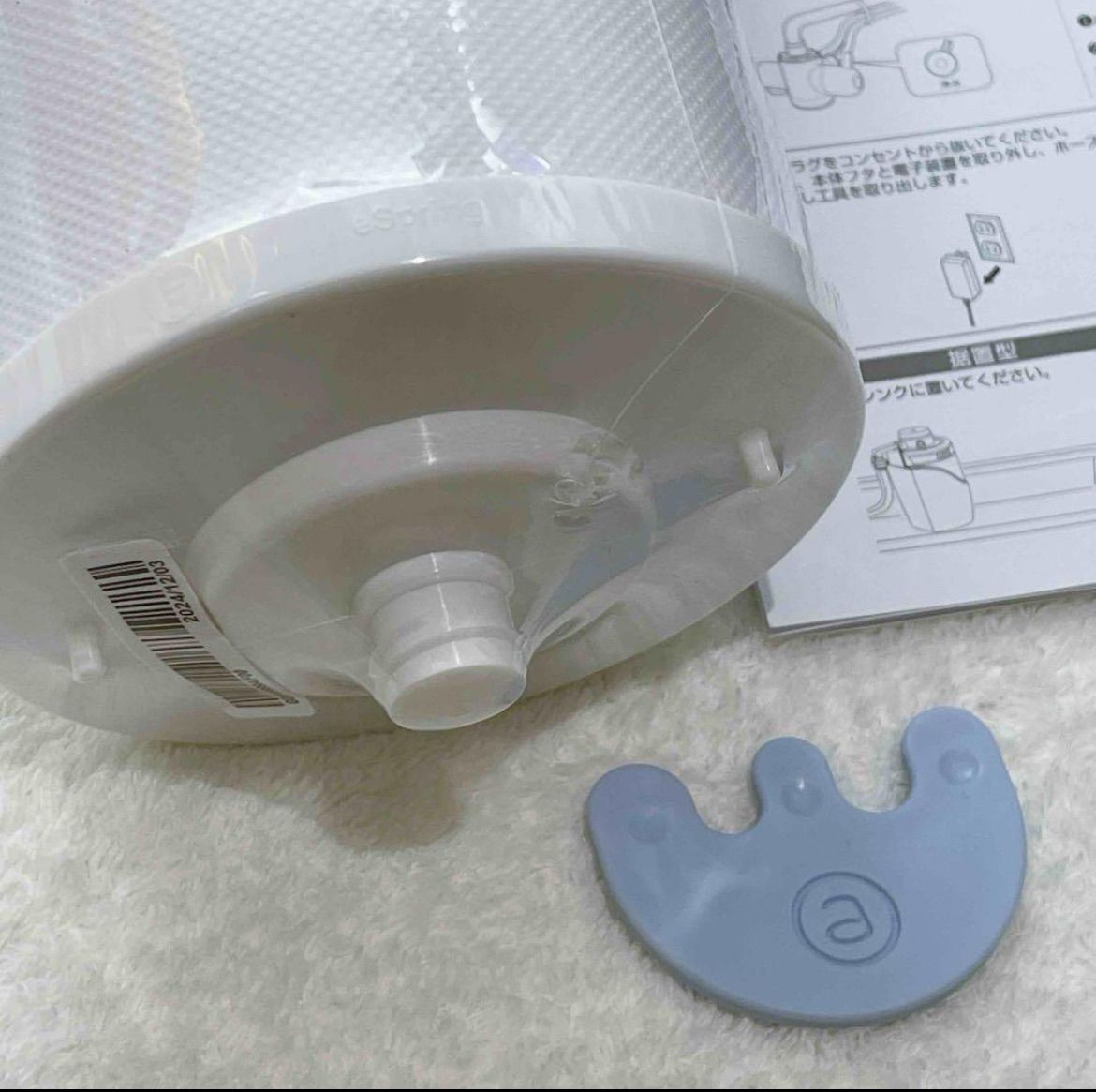 新品 未開封 アムウェイ eSpring浄水器II用 交換用カートリッジ - メルカリ