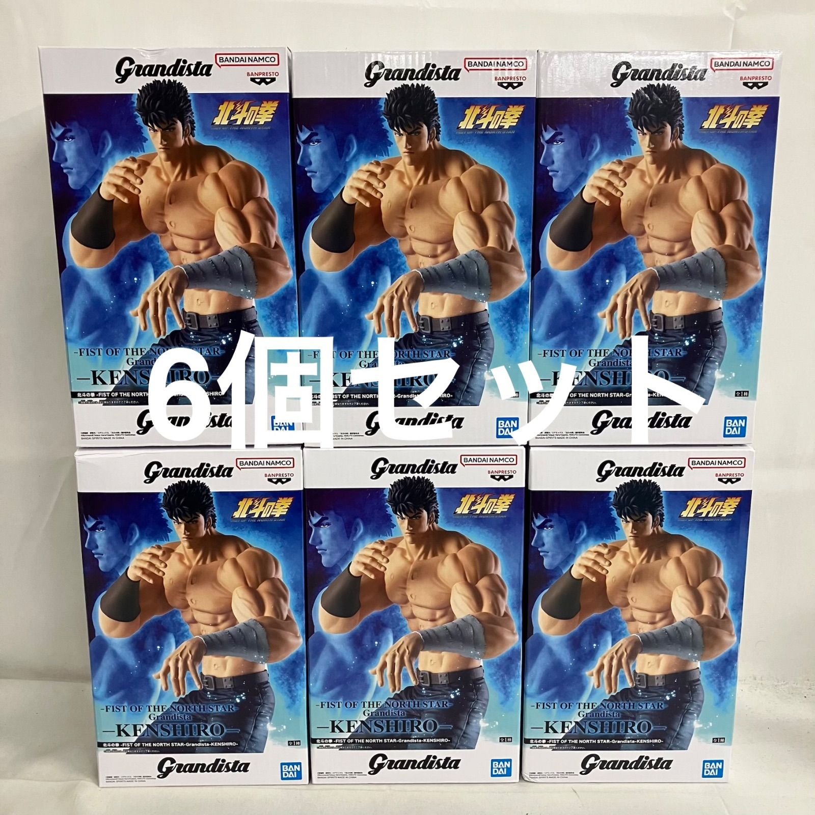 未開封 北斗の拳 Grandista ケンシロウ フィギュア 6個セット SF5608