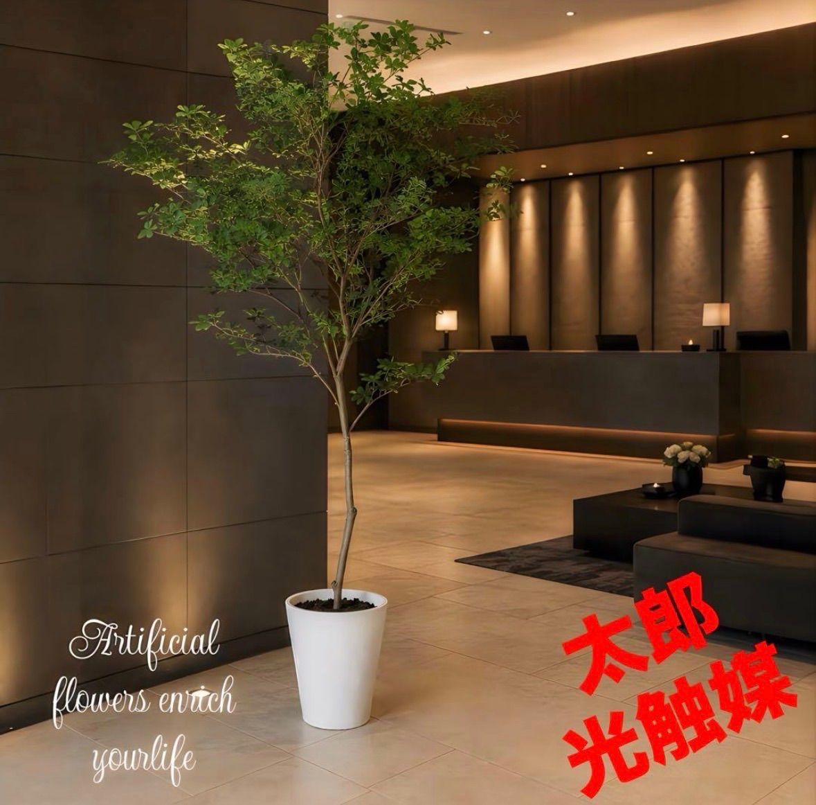 光触媒　人工観葉植物　ウ　フェイクグリーン　ドウダンツツジ200FST@@