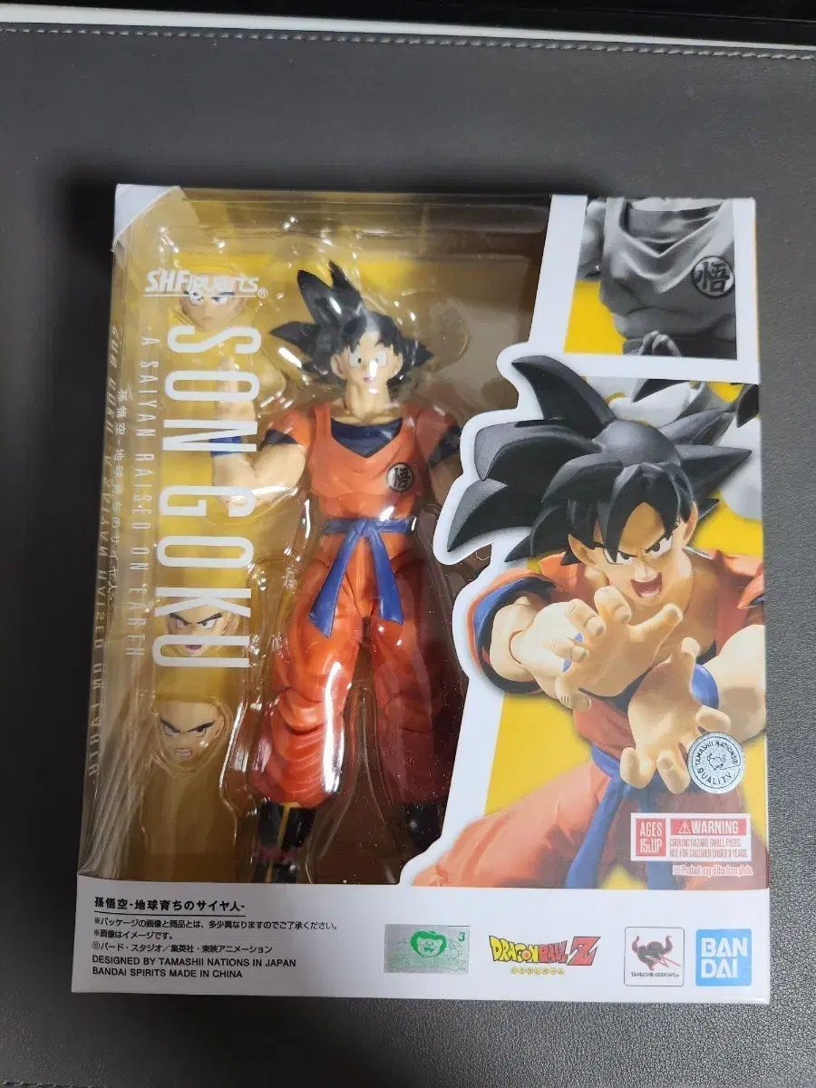 SHF FML フィギュア ドラゴンボール Z