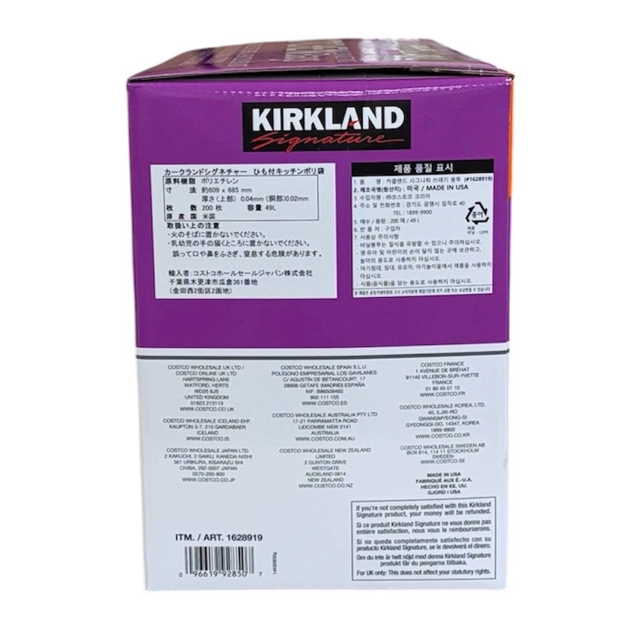 大容量200枚入り】KIRKLAND カークランド ひも付きゴミ袋 200枚 49L