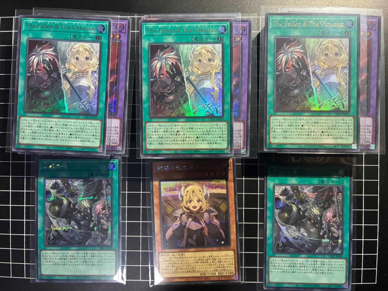 遊戯王 白の物語 開封済 3個セット - メルカリ