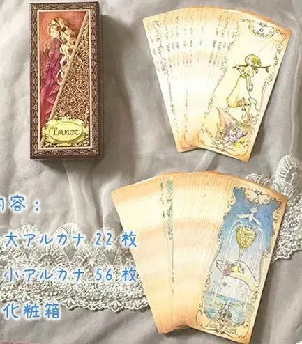 13日12時まで怖くないタロットカード