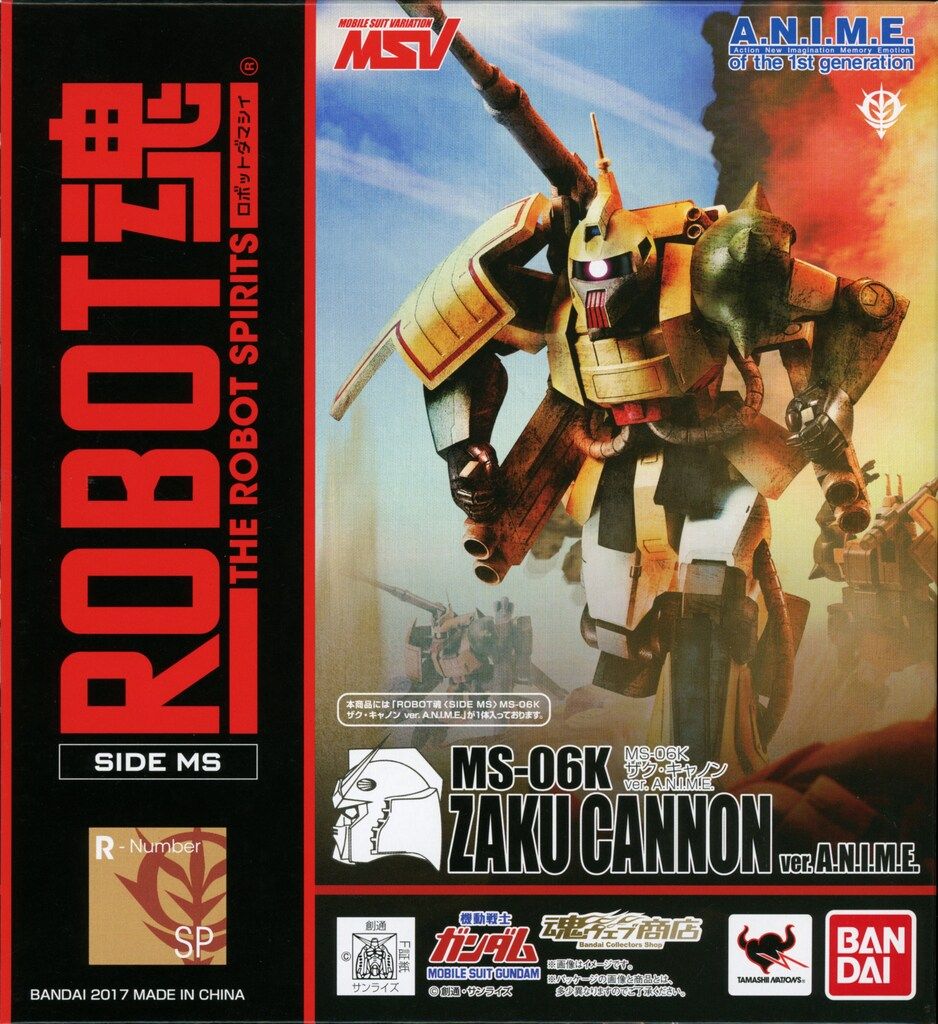 バンダイ ROBOT魂<SIDE MS> 機動戦士ガンダムMSV MS-06K ザク・キャノン ver. A.N.I.M.E. SP